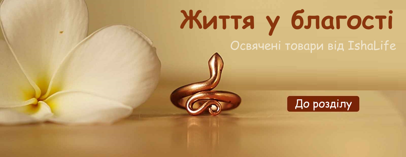 Крафтові вироби від IshaLife (17).png