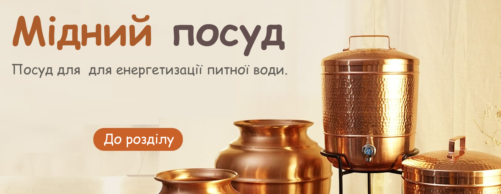 Крафтові вироби від IshaLife (15).png