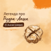 ChatGPT Image 19 лип. 2026 р., 20_13_05.png