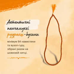 ChatGPT Image 19 лип. 2026 р., 20_10_23.png