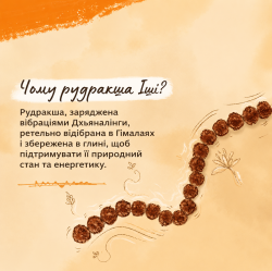 ChatGPT Image 19 лип. 2026 р., 20_20_53.png