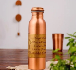 Йога Йога Йогешварая мідна пляшка з срібним покриттям  – 1 літр