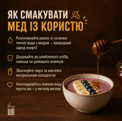 ChatGPT Image 3 черв. 2026 р., 11_28_59.png