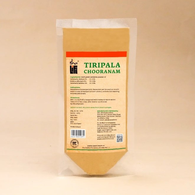 Тріфала Чуранам (Triphala), в порошку 100 г 