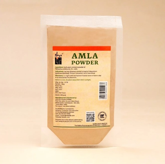 Порошок Амлы (индийский крыжовник). Усилитель иммунитета. (50 г) 