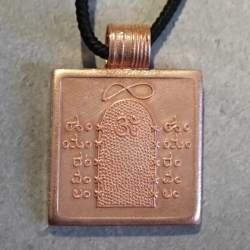Медный кулон Дхьяналинга (большой размер)